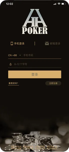 HHpoker有多少个联盟